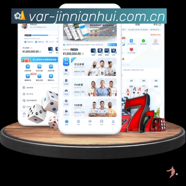 金年会